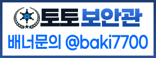 배너 4